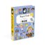 janod, magnetna knjiga, magnetic book, janod 02597, poklici, Magnéti'book jobs, J02597
